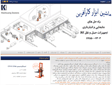 Tablet Screenshot of karafarin-co.com